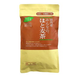 【お買上特典】みんなのはと麦茶 160g（8g×20P）【小川生薬】