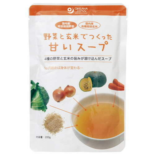 売れ筋商品！！■商品名：野菜と玄米でつくった甘いスープ■キャッチコピー：国内産特別栽培野菜・有機玄米使用4種の野菜と玄米の旨みが溶け込んだスープ■メインコピー：■国内産特別栽培野菜と国内産有機玄米をじっくり煮込んだ後、丁寧に漉したスープ■塩などの味付けは一切なし■カロリー：20kcal/1袋■内容量：200g■賞味期間：製造日より常温で1年6ヶ月■原材料：特別栽培かぼちゃ・人参・玉ねぎ・キャベツ（国内産）、有機玄米（国内産） ＞お届けについてや、日数の目安はこちら