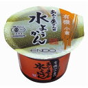 【お買上特典】【夏季限定(3-9月)】あんこ屋の水ようかん ...