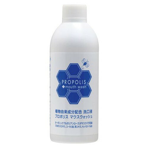 【お買上特典】プロポリス マウスウォッシュ 200ml【ジョリーブ】