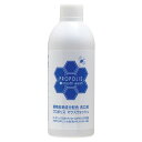 【お買上特典】プロポリス マウスウォッシュ 200ml【ジョリーブ】