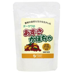 【お買上特典】あずきかぼちゃ 180g【オーサワ】