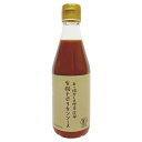 ■商品名：あゝ懐かしの喫茶店風有機ナポリタンソース■内容量：340g■賞味期限：製造日より常温で1年■メーカー：プロスペリティ■原材料：有機トマト（スペイン）、有機砂糖、有機醸造酢（有機米酢、有機りんご酢）、有機たまねぎ（国産）、食塩（シママース）、にんにく（国産）、有機セロリ・有機にんじん（国産）、香辛料、生姜（国産）■商品詳細：植物性素材でつくったナポリタンソース野菜の旨みがいきた昔懐かしい味わい茹でたパスタと炒めて、お好みで具材を加えてオムライスやピザトーストなどに ＞お届けについてや、日数の目安はこちら