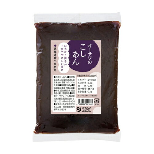 【お買上特典】オーサワのこしあん 350g 【オーサワジャパン】