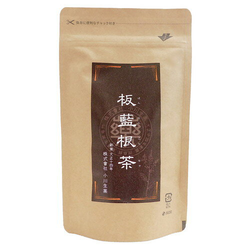 【お買上特典】板藍根茶 45g（1.5g×30） 【小川生薬】