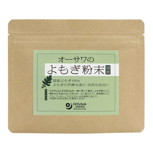 【お買上特典】オーサワのよもぎ粉末（国産） 50g 【オーサワジャパン】のサムネイル