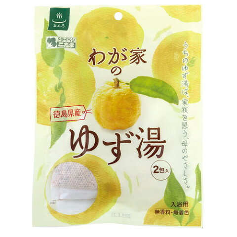 【お買上特典】わが家のゆず湯 60g （30g×2包）【こだま食品】