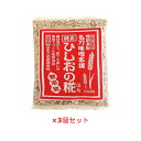 ひしおの糀（はな）550g×3個セット ※全国送料無料 ※同梱・キャンセル・ラッピング不可 