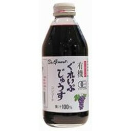 有機ぐれいぷじゅうす（コンコード）250ml×24本セット ※送料無料（北海道、沖縄、離島除く）※ラッピング不可