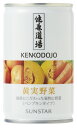 健康道場 果汁入り黄実(おうじつ)野菜・30缶+お楽しみサンプル5袋付※キャンセル不可 ※送料無料(一部地域を除く)