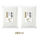 オーサワの本葛（微粉末）1kg×2個セット ※送料無料（一部地域を除く）