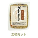 ■商品名：オーサワの発芽玄米ごはん（五目入り） ■内容量：160g×20個セット ■原材料：有機発芽玄米（秋田県）、ごぼう・にんじん（国産）、醤油（茜醤油）、切干大根・乾椎茸（国産） ■賞味期限：製造日より常温で1年 ■メーカー：オーサワジャパン ■商品詳細： 有機活性発芽玄米、国産野菜使用 圧力鍋で丁寧に炊き上げた ふっくら、もちもちとした食感 ごぼう、にんじん、切干大根、椎茸入り 茜醤油のみで味付け 温めるだけで手軽に食べられる ＞お届けについてや、日数の目安はこちら