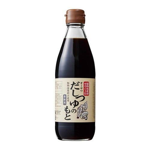 【お買上特典】オーサワだしつゆのもと（360ml）【オーサワジャパン】