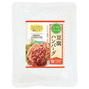 ■商品名：オーサワの惣菜シリーズ 豆腐ハンバーグ（トマトソース）■内容量：120g■賞味期限：製造日より常温で2年■メーカー：オーサワジャパン■原材料：ハンバーグ「脱水豆腐・玉ねぎ（国内産）、特別栽培にんじん（国内産）、椎茸・ごぼう（国内産）、パン粉、小麦たん白、メープルシュガー（カナダ・アメリカ産）、馬鈴薯でん粉・なたね油（国内産）、胡麻油、醤油、食塩（天塩）、香辛料（こしょう、ナツメッグ、コーンパウダー）、豆腐用凝固剤」ソース「ダイストマト（イタリア産）、ローストオニオン・にんじん（国内産）、有機トマトペースト（アメリカ産）、オリーブ油、馬鈴薯でん粉（国内産）、食塩（海の精）、酵母エキス、おろしにんにく［にんにく（国産）］、玄米醗酵調味料、メープルシュガー（カナダ産）、香辛料（バジル、こしょう、セロリ）」■商品詳細：○「豆腐ハンバーグ（洋風）」がリニューアル！○トマトソースに大きめにカットした野菜を入れることで、よりトマトの風味と野菜の素材感が感じられるようになりました。○ふんわりやわらかな食感のハンバーグは食べ応えも十分！○ぜひお試しください。 ＞お届けについてや、日数の目安はこちら