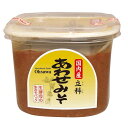 【お買上特典】国内産立科あわせみそ （750g）【オーサワ】