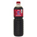 【お買上特典】有機茜醤油（あかねしょうゆ）ペットボトル 1L【オ ーサワジャパン】