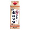 ■商品名：杉桶仕込み有機醤油(紙パック)■内容量：550ml■原材料：有機大豆・小麦（アメリカ・カナダ産）、食塩（天日塩）■開封前賞味期限：製造日より常温で2年■サイズ：縦60mm×横60mm×高さ195mm■天然醸造法■杉桶にて2夏熟成■酒精不使用■塩分約15.0%■厳選された有機大豆と有機小麦、天日塩を原料に、天然醸造法によって杉桶でじっくりと熟成された醤油です。コクがあり芳醇な味わいで、そのままつけ醤油としてはもちろん、煮物に使っても素材の旨みを引き出します。 ＞お届けについてや、日数の目安はこちら有機大豆・小麦使用。味わい深く芳醇な香り&nbsp;「杉桶仕込み有機醤油」 杉桶仕込み有機醤油生産地を訪ねて （以下、月刊マクロビオティック2016年6月号より引用） 香川県小豆島にある、大変貴重な杉桶でつくられている「杉桶仕込み有機醤油」の製造工場を訪ねました。 小豆島と醤油近年オリーブオイルやそうめんをはじめ、話題となっている小豆島と醤油の関係を「丸島醤油」の山西社長に伺いました。 小豆島で醤油の製造が多い理由として、以下4つが考えられます。 気候が適していること（冬はマイナス5度、夏は30度と四季がはっきりしています） 原料が調達しやすかったこと（小麦と大豆をたくさん栽培していました） 交通の便がよいこと（本州・四国・九州に船で商品を運べ、帰りに原料を調達できました） 小豆島の半分が幕府の領地だったため、上納する年貢がほぼなく、つくればつくるだけ利益になったこと 丸島醤油と桜沢如一先生 創始者の一人、杢谷清（もくたにきよし）氏は、昭和40年、心労・過労による胃潰瘍で術後が悪く、生死をさまよっていたときに桜沢如一先生に出会い、玄米食で助けられました。 当時の醤油の製法は、戦後のアメリカの指示により、早く安くできるものでしたが（速醸法）、昭和41年に小豆島を訪問された桜沢先生から「今の製法は本物の醤油ではない。命ある大豆から本物の醤油を作るべきだ。」と、厳しい指摘を受けました。 杢谷氏はこの指摘に心から納得し大変革を決意し、一切の促成的な作り方を止め、熟成させる伝統製法へと転換したのです。 大変貴重な杉桶 全国に杉桶は約2千個あり、そのうちの半分の千個が小豆島に、さらにそのうちの204個を丸島醤油が所有している、とても貴重な杉桶です。近年は桶を作れる職人がいなくなり、桶の修理も金属を使うなど、本来の桶ではなくなってきています。 醸造蔵の中に入ると、少し緊張してしまうようなひっそりと澄んだ空気と熟成中の醤油の芳しい香りに包まれます。 1つの桶は直径2m×深さ2mあり、約5400L（30石）の容量。その桶から約3200Lの醤油ができます。 桶は吉野杉を竹でしばって作っています。竹はしなりがあり、夏場に膨張した際にも適応できるのです。桶の寿命は120年程と言われ、古い桶はあと10年程で寿命になってしまうそうです。 桶を下から見せていただくと、中には「明治参拾八（38）年」に作られた桶もありました。 桶の間にはデッキが作られ、歩くことができます。昔、小豆島には水軍の船を作る技術があり、そのため、桶の間に綺麗にデッキを作ることができたそうです。 杉桶仕込み有機醤油ができるまで 杉桶醤油は有機丸大豆・小麦、塩のみでつくられます。有機丸大豆は水に浸した後、蒸します。有機小麦は炒ってから砕きます。大豆と小麦、種麹を混合し、3日かけて麹（しょうゆ麹と言います）をつくります。その後塩水と混ぜ（もろみと言います）杉桶にて熟成します。 2夏以上じっくり熟成させたもろみを機械で布に広げ、300～400段ほどに重ねていきます。徐々に負荷をかけ、3日間かけて搾ります。この搾ったものを「生揚（きあ）げ醤油」といいます。搾りかすは飼料や肥料、下準備の熱量などに使われています。 1週間程静置した後、表面に浮いた油分を取り除きます。その後、火入れ・澄まし・ろ過を行い、紙パックに充填して商品ができあがります。 全国でも大変貴重な杉桶でじっくり熟成された「杉桶仕込み有機醤油」をぜひ召し上がりください。 ―月刊マクロビオティック2016年6月号より引用―&nbsp;