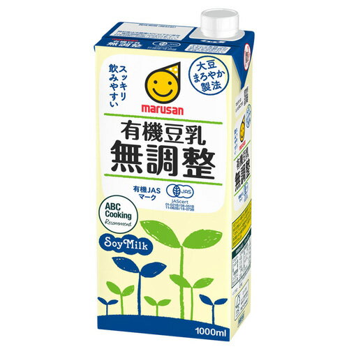 【お買上特典】有機豆乳 無調整（大）1L【マルサンアイ】