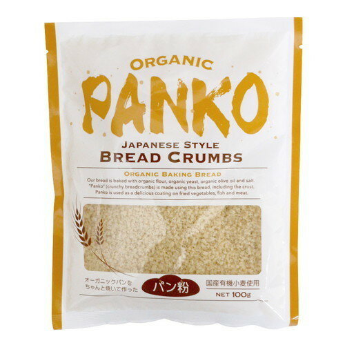 【お買上特典】オーガニック パン粉 (100g) 【風と光】