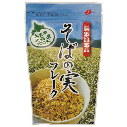 【お買上特典】そばの実フレーク 80g【オーサワ】