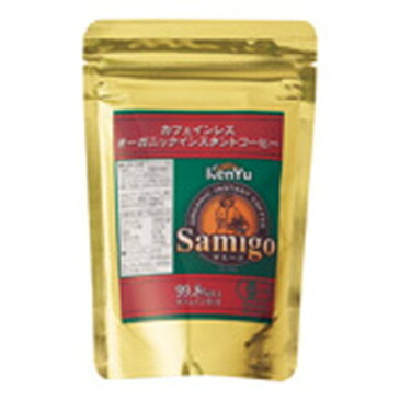 【お買上特典】サミーゴ カフェインレスオーガニックインスタントコーヒー（詰替え用） 50g