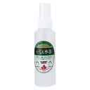 【ファン特典付】いちえ水3 無添加ボディローション 100ml【天然原料100%、化学物質一切不使用】※2本ご注文で送料無料(北海道・沖縄・離島除く)