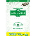 【お買上特典】マックヘナ お徳用（ナチュラルブラウン）-5 400g（100g×4袋） ※送料無料（一部地域を除く）