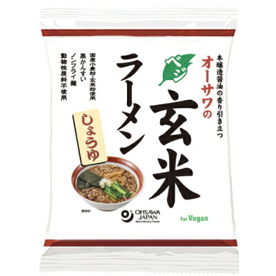 健康マイスター 【お買上特典】オーサワのベジ玄米ラーメン(しょうゆ)112g(うち麺80g)