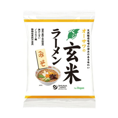 健康マイスター 【お買上特典】オーサワのベジ玄米ラーメン(みそ)118g(うち麺80g)