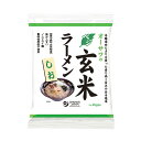 【お買上特典】オーサワのベジ玄米ラーメン（しお）112g（うち麺80g）