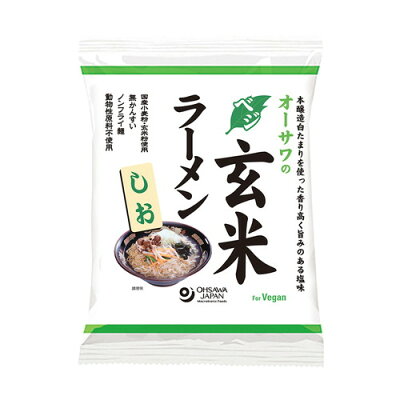 健康マイスター 【お買上特典】オーサワのベジ玄米ラーメン(しお)112g(うち麺80g)