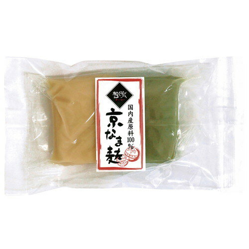 【オーサワ冷蔵直送品】京なま麩（プレーン・よもぎ） 100g（50g×2個）※代引・同梱不可 12000円以上で送料300円 12000円未満で送料930円