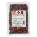 【お買上特典】有機小豆(内モンゴル産) (200g) 【オーサワジャパン】