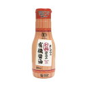 【お買上特典】杉桶仕込み有機醤油（新鮮ボトル）200ml 【オーサワジャパン】