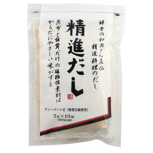 【お買上特典】精進だし 70g（7g×10袋） 【カネジョウ】