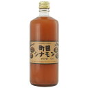 【お買上特典】町田シナモン（濃縮タイプ・ビン） 720ml 【しなもんや】