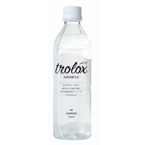 【お買上特典】trolox（