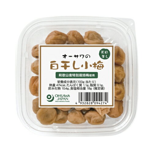 【お買上特典】オーサワの白干し小梅 (80g) 【オーサワジャパン】