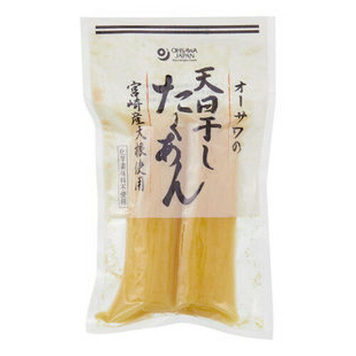 ■商品名：オーサワの天日干したくあん（宮崎産大根使用）■内容量：100g■賞味期限：製造日より常温6ヶ月■メーカー：オーサワジャパン■原材料：干し大根（宮崎産）、漬け原材料【米糠（国内産）、食塩[天日塩（オーストラリア産）]、有機白梅酢（和歌山産）】■商品詳細：○天日干し大根を氷温熟成し、大根の自然の甘みを引き出した昔ながらの素朴な味わいです。○玄米にとても良く合い、食べたら止まらない美味しいたくあんです。 ＞お届けについてや、日数の目安はこちら