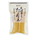 オーサワの天日干したくあん（宮崎産大根使用） 100g