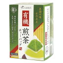 【お買上特典】有機煎茶 ティーバッグ 30g（2g×15袋） 【丸善製茶】