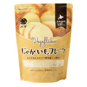 【お買上特典】じゃがいもフレーク 60g 【大望】