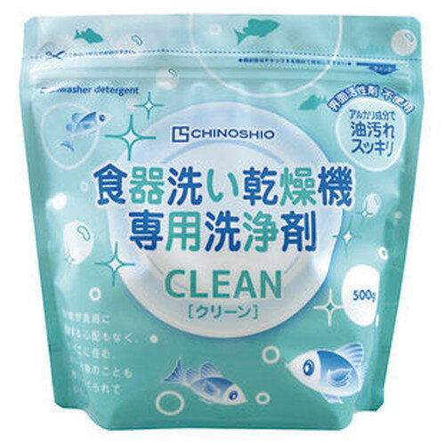 【お買上特典】クリーン 食器洗い機専用洗浄剤