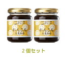れんこん本葛あめ 150g×2個セット 【いんやん倶楽部】