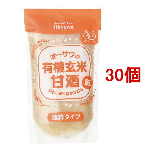 楽天健康マイスター【まとめ買い価格】オーサワの有機玄米甘酒（粒）250g×30袋セット※送料無料（一部地域を除く）