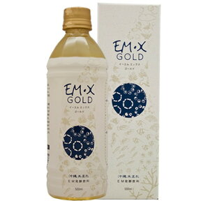 【お買上特典】EM・X GOLD （EM発酵飲料）500ml ※送料無料（一部地域を除く）