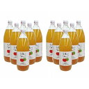 【お買上特典】EM生活 うまいりんご 1000ml×6本入×2箱