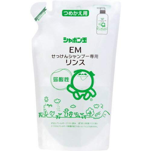 【お買上特典】シャボン玉 EM石鹸リンス 420ml（詰替用）※キャンセル不可