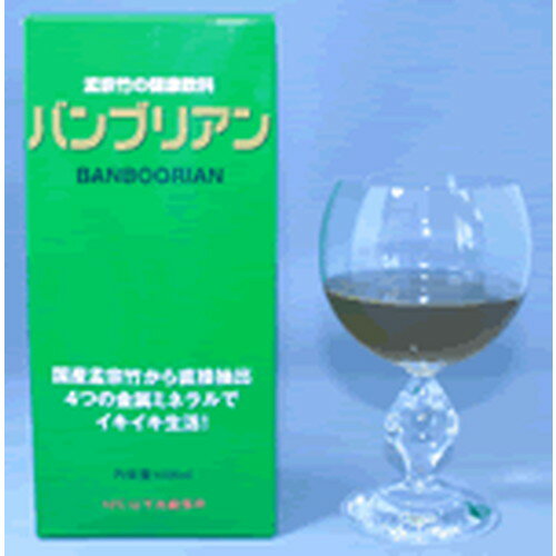 【通年クール便全国送料無料】孟宗竹エキス バンブリアン（陰性タイプ） 1000ml ※メーカー直送のため同メーカー以外の同梱不可・キャンセル不可 ※代引きの場合別途手数料1850円必要