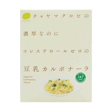 CHAYA(チャヤ) 豆乳カルボナーラ （150g）【チャヤマクロビオティックス】